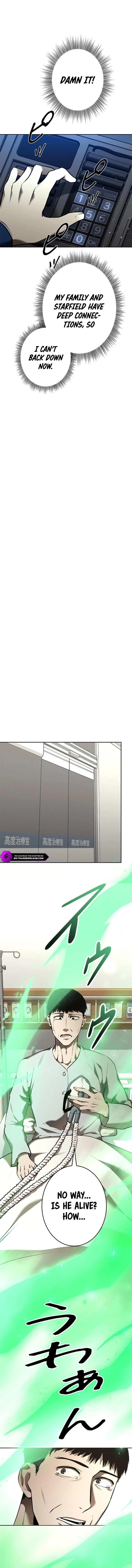 Defeating Dungeons via Copy Paste! Chapter 23 — Page 19