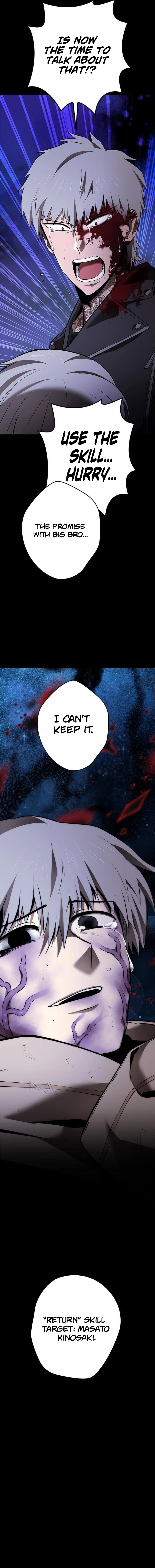 Defeating Dungeons via Copy Paste! Chapter 27 — Page 32