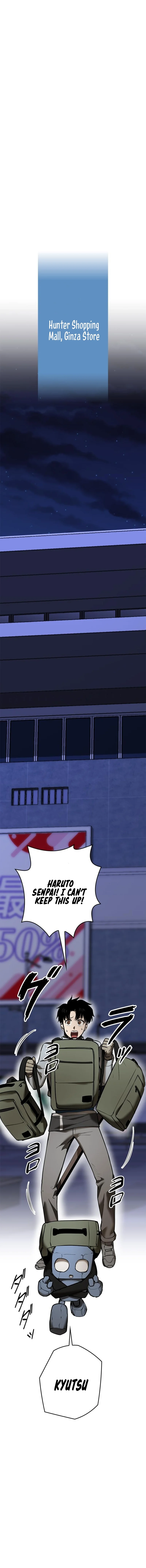 Defeating Dungeons via Copy Paste! Chapter 29 — Page 12