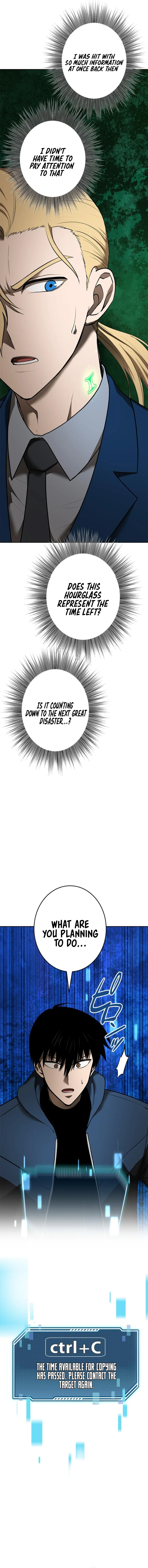 Defeating Dungeons via Copy Paste! Chapter 29 — Page 31