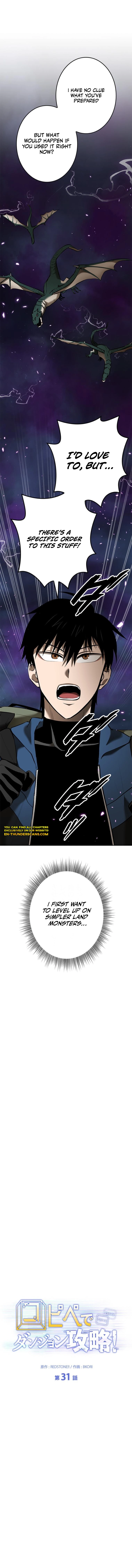 Defeating Dungeons via Copy Paste! Chapter 31 — Page 6