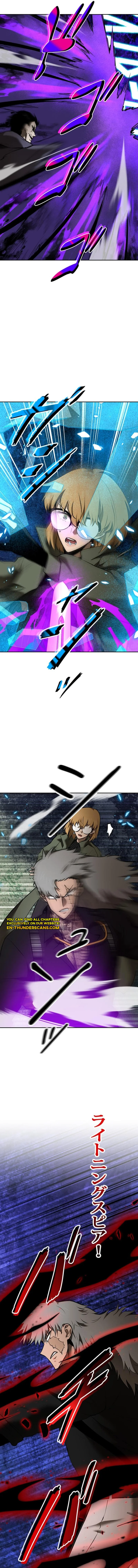 Defeating Dungeons via Copy Paste! Chapter 34 — Page 12