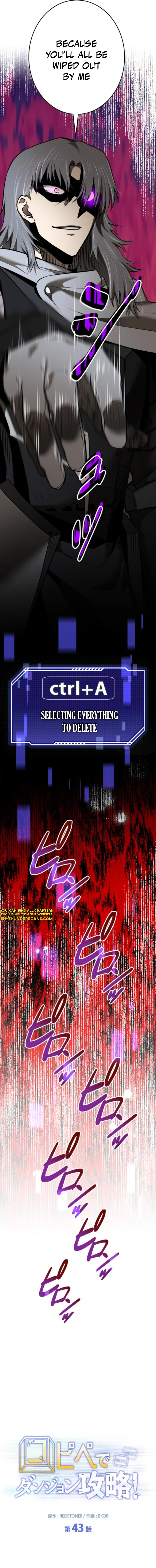 Defeating Dungeons via Copy Paste! Chapter 43 — Page 16