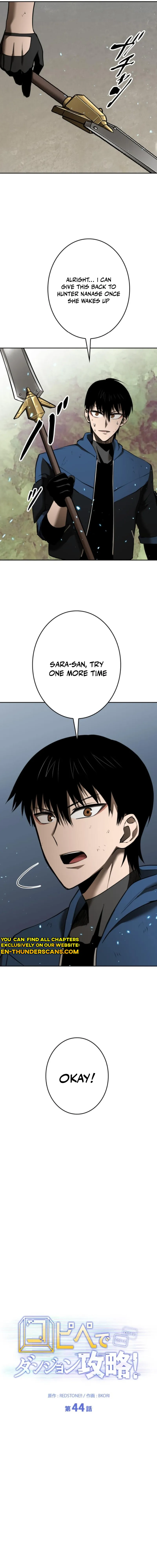 Defeating Dungeons via Copy Paste! Chapter 44 — Page 8