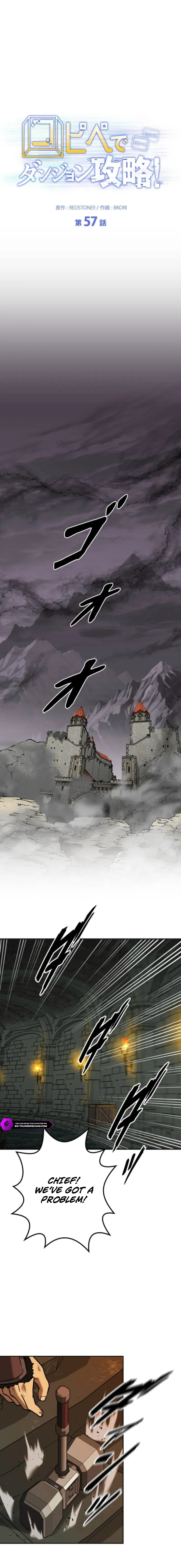 Defeating Dungeons via Copy Paste! Chapter 57 — Page 4