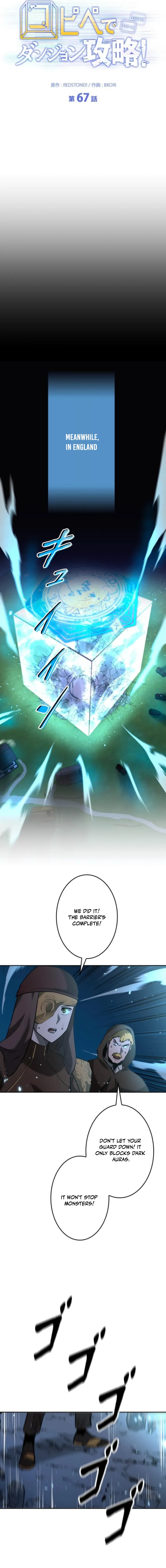 Defeating Dungeons via Copy Paste! Chapter 67 — Page 11