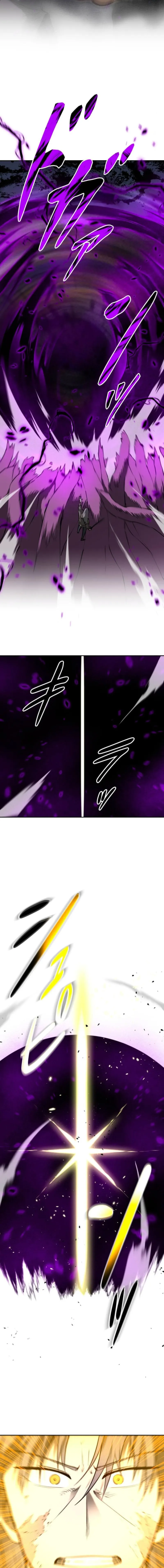 Defeating Dungeons via Copy Paste! Chapter 70 — Page 18