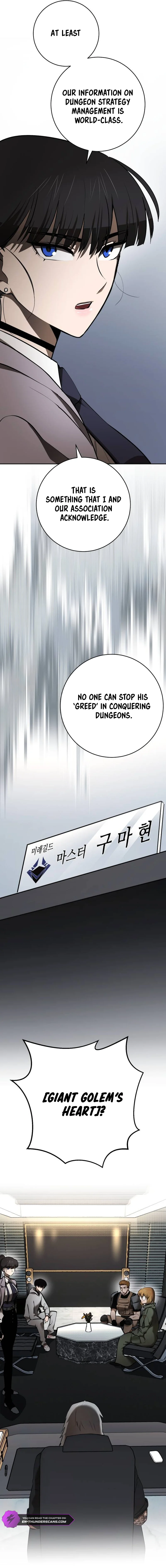 Defeating Dungeons via Copy Paste! Chapter 8 — Page 20
