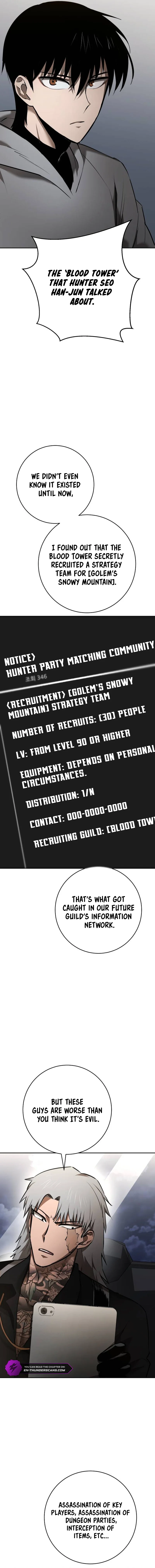 Defeating Dungeons via Copy Paste! Chapter 8 — Page 22