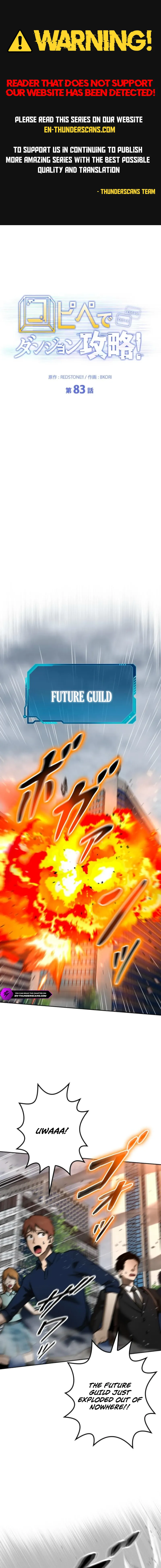 Defeating Dungeons via Copy Paste! Chapter 83 — Page 1