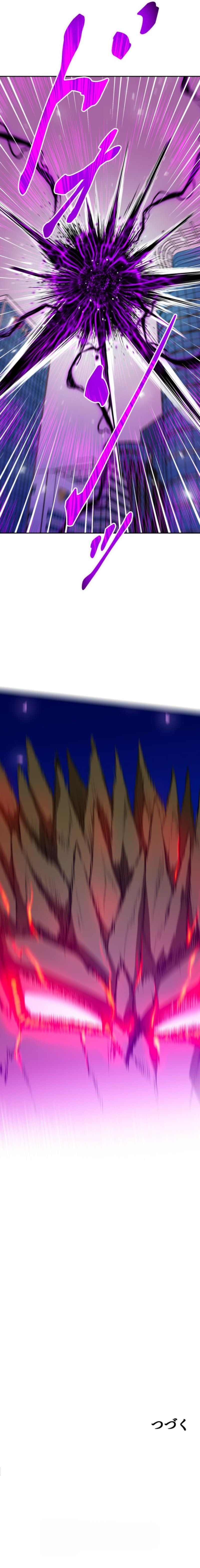 Defeating Dungeons via Copy Paste! Chapter 89 — Page 12