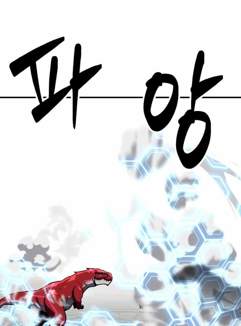 Defense Breaker Chapter 31 — Page 44