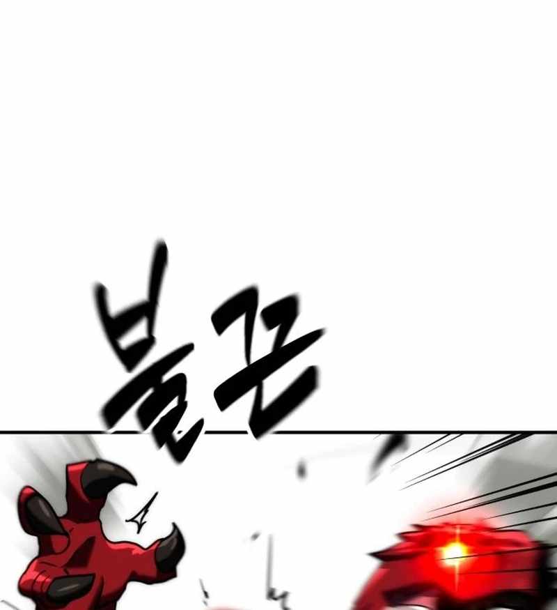 Defense Breaker Chapter 31 — Page 75