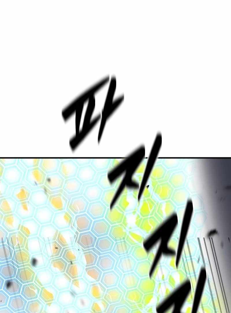 Defense Breaker Chapter 31 — Page 87