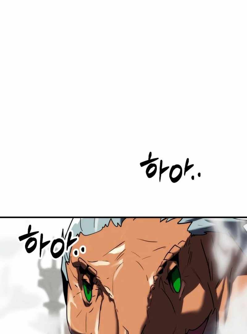 Defense Breaker Chapter 31 — Page 92