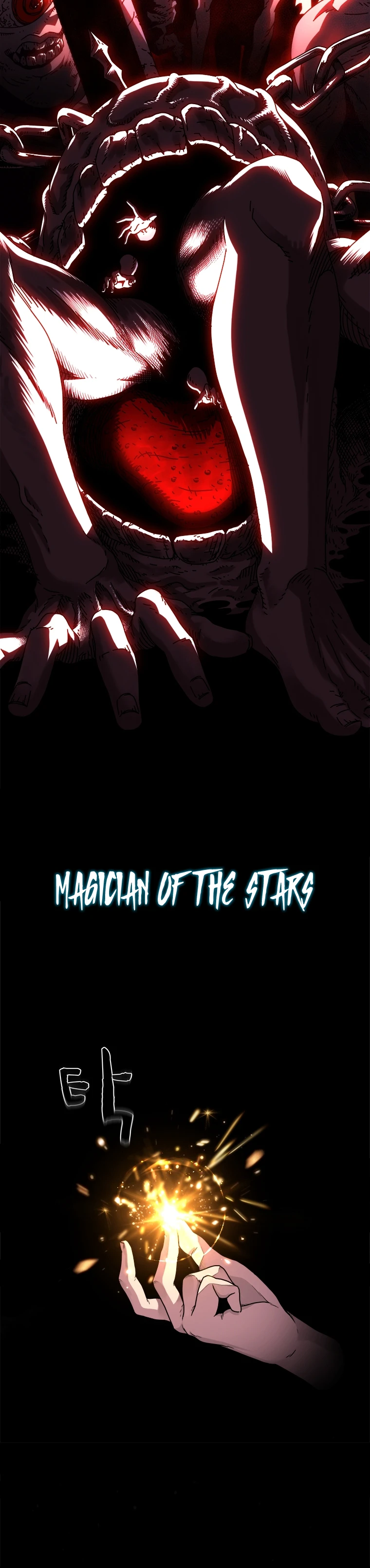 Demon Devourer Chapter 1 — Page 6