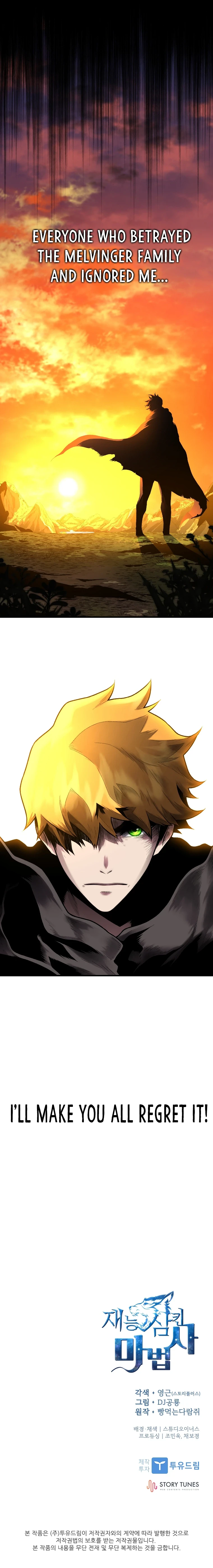 Demon Devourer Chapter 10 — Page 17