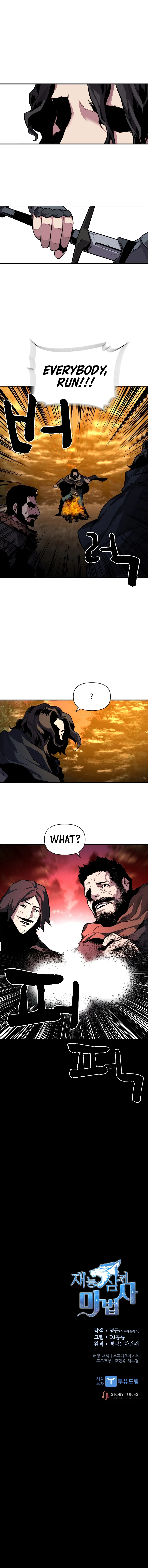 Demon Devourer Chapter 14 — Page 12