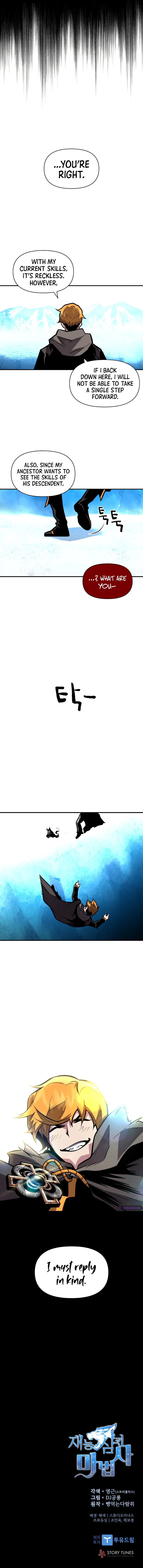 Demon Devourer Chapter 16 — Page 10