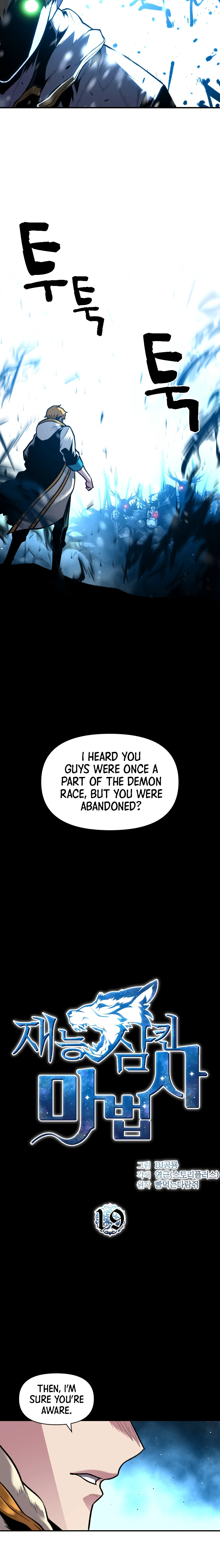 Demon Devourer Chapter 19 — Page 3