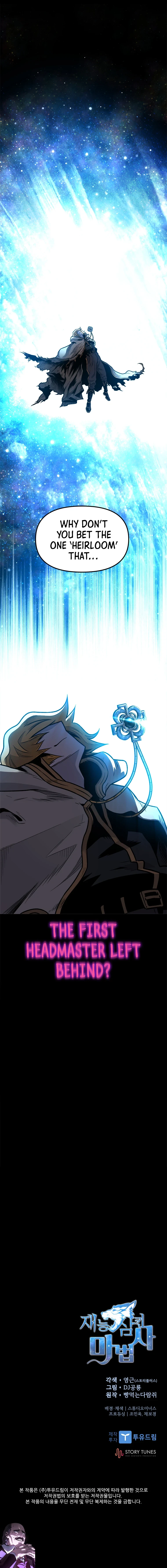 Demon Devourer Chapter 2 — Page 14
