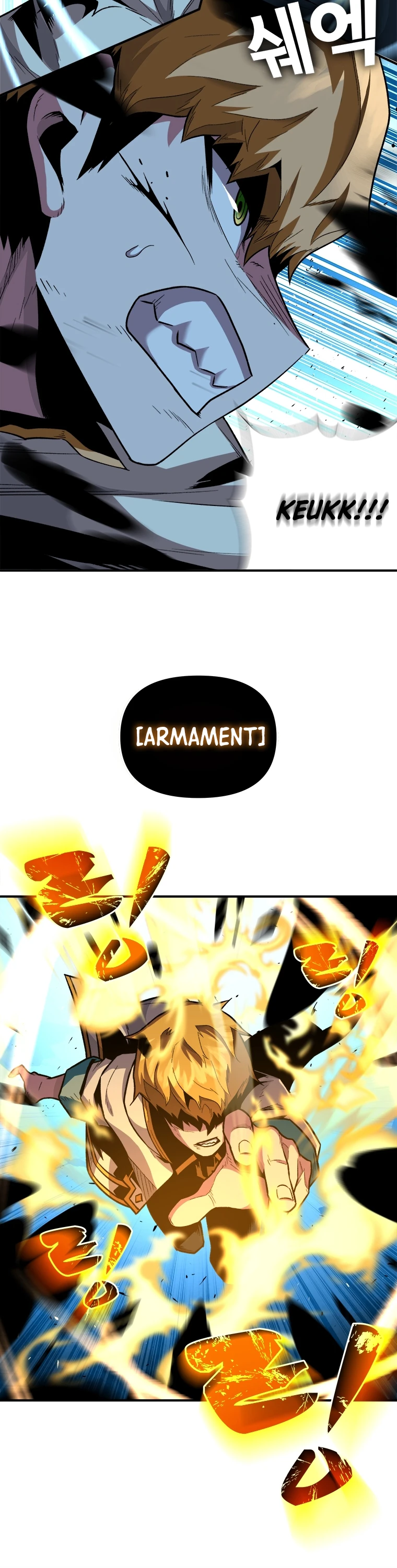 Demon Devourer Chapter 5 — Page 6