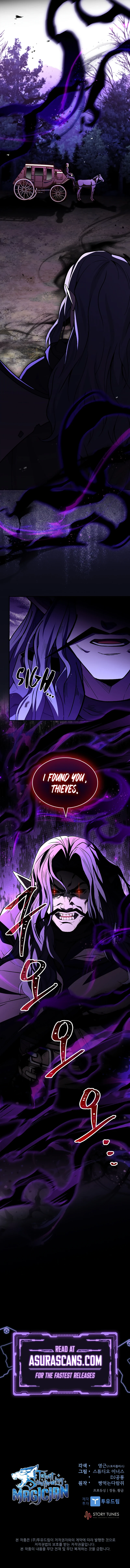 Demon Devourer Chapter 55 — Page 13