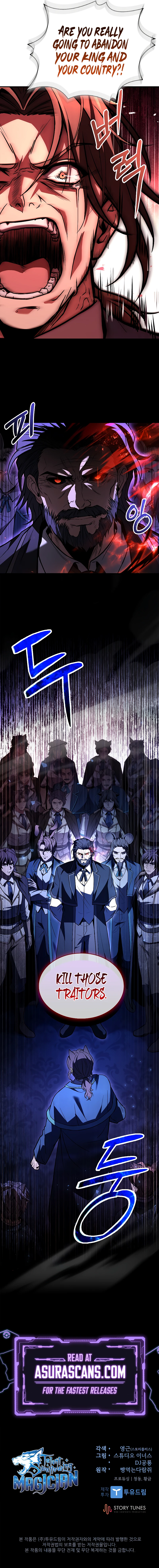 Demon Devourer Chapter 65 — Page 17