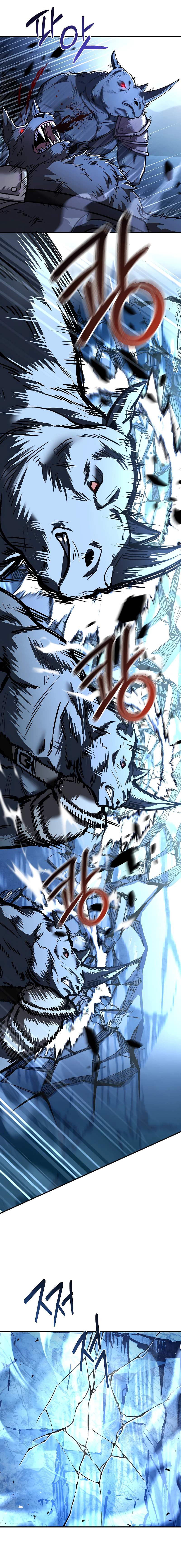 Demon Devourer Chapter 66 — Page 17