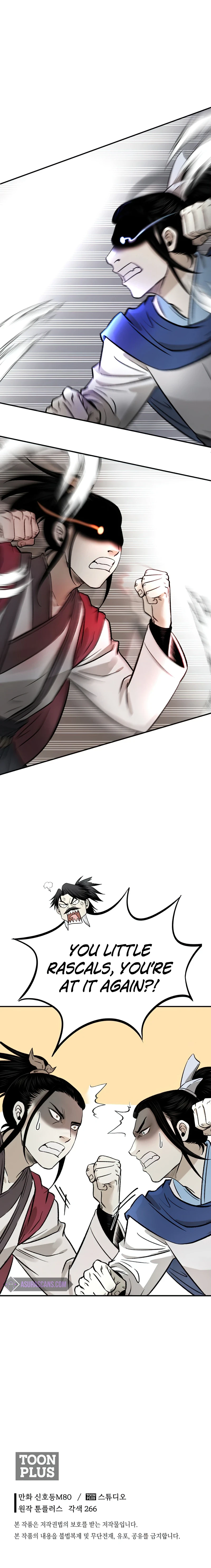 Demon in Mount Hua Chapter 21 — Page 17
