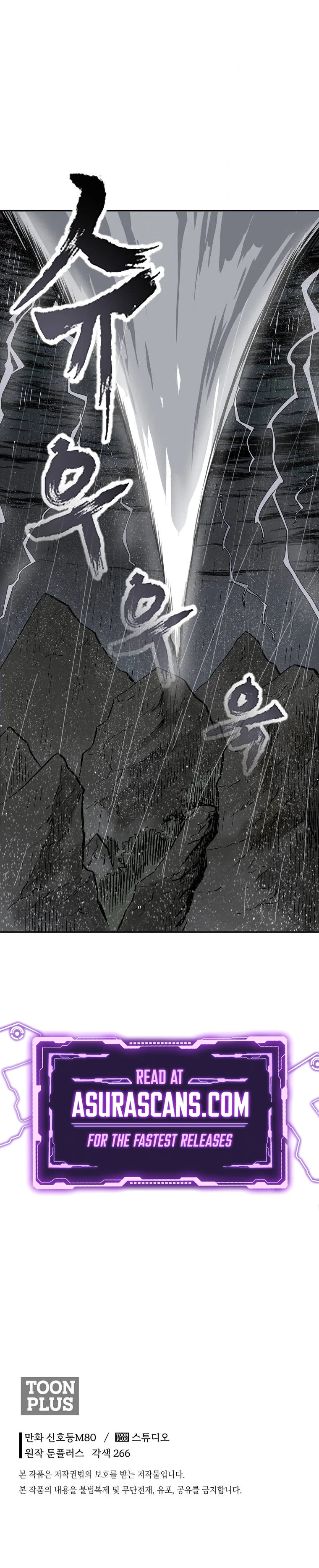 Demon in Mount Hua Chapter 3 — Page 17