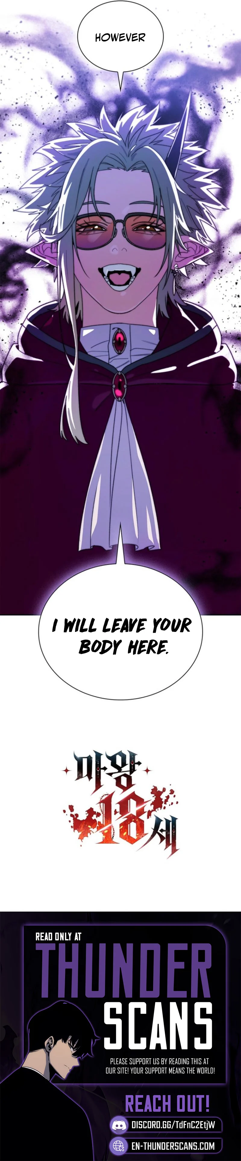 Demon King, Age 18 Chapter 11 — Page 12