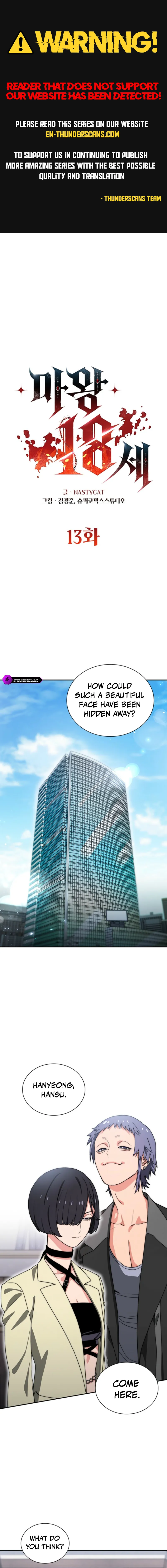 Demon King, Age 18 Chapter 13 — Page 1