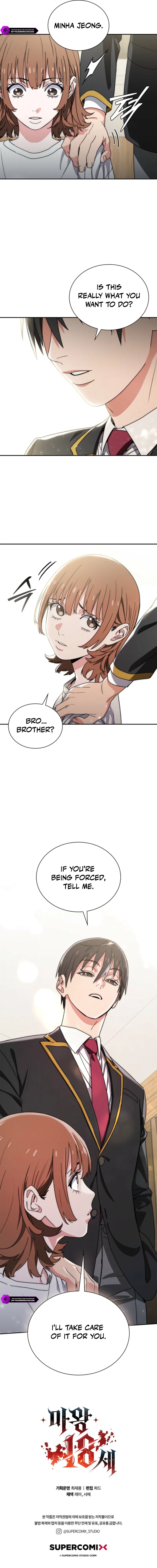 Demon King, Age 18 Chapter 13 — Page 19