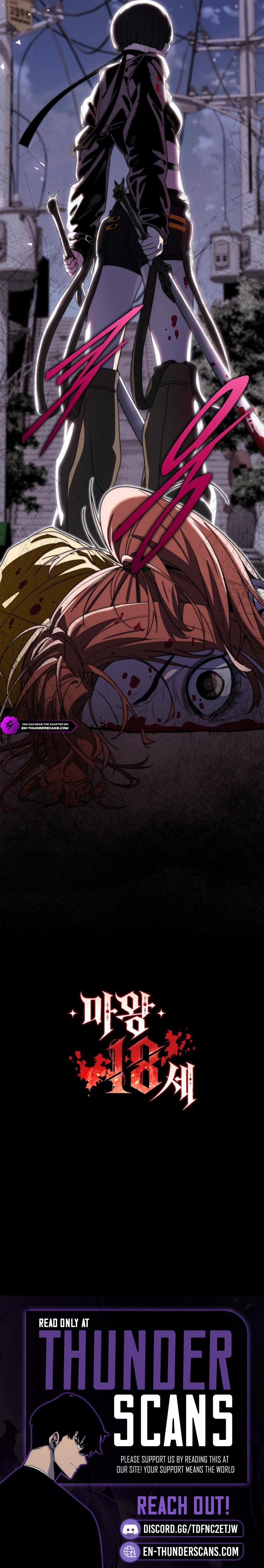 Demon King, Age 18 Chapter 14 — Page 18