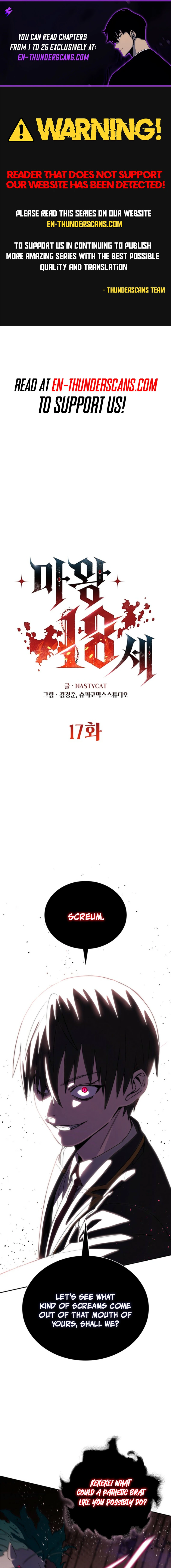 Demon King, Age 18 Chapter 17 — Page 1