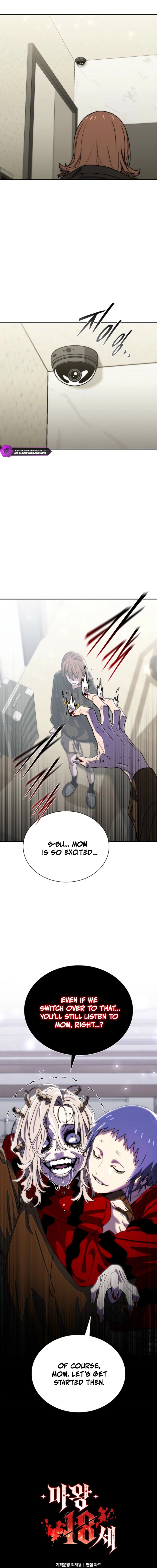 Demon King, Age 18 Chapter 17 — Page 22