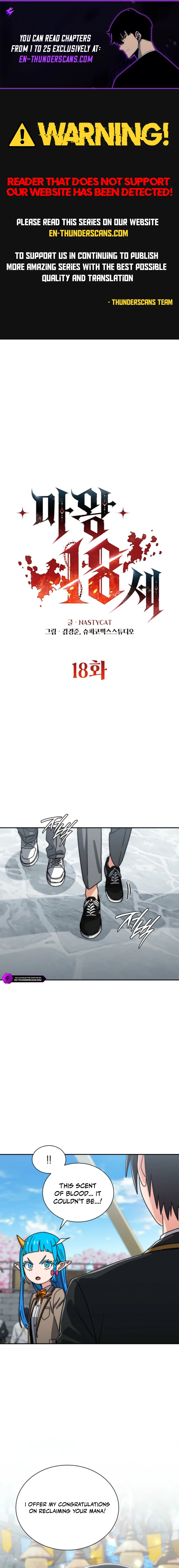 Demon King, Age 18 Chapter 18 — Page 1
