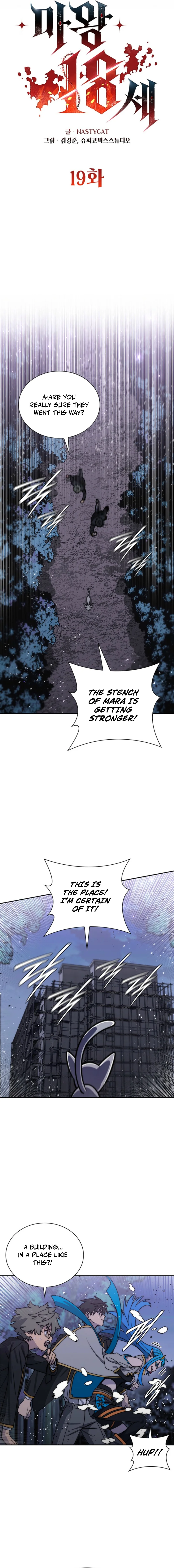 Demon King, Age 18 Chapter 19 — Page 7