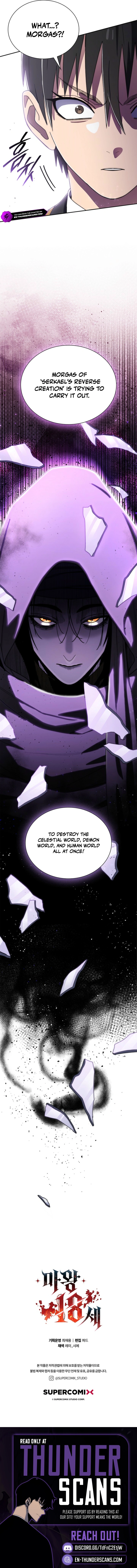 Demon King, Age 18 Chapter 29 — Page 11