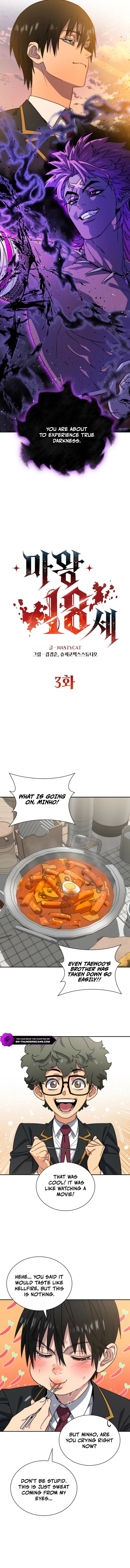 Demon King, Age 18 Chapter 3 — Page 5