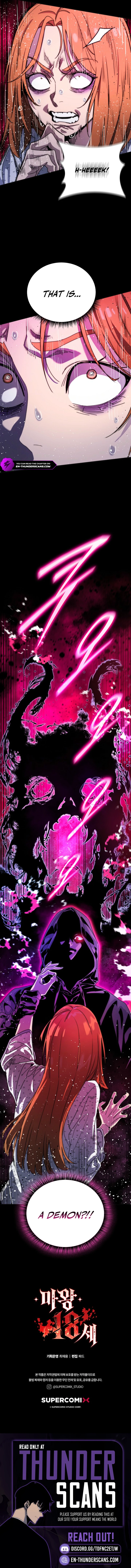 Demon King, Age 18 Chapter 3 — Page 23