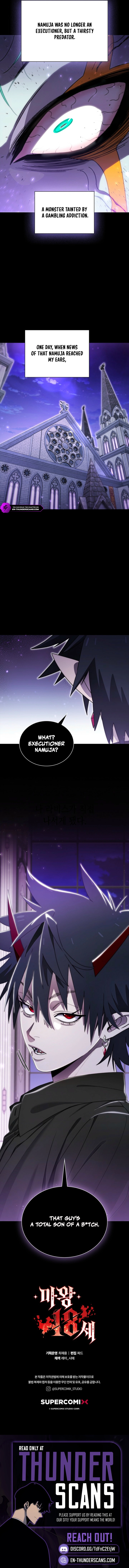 Demon King, Age 18 Chapter 32 — Page 11