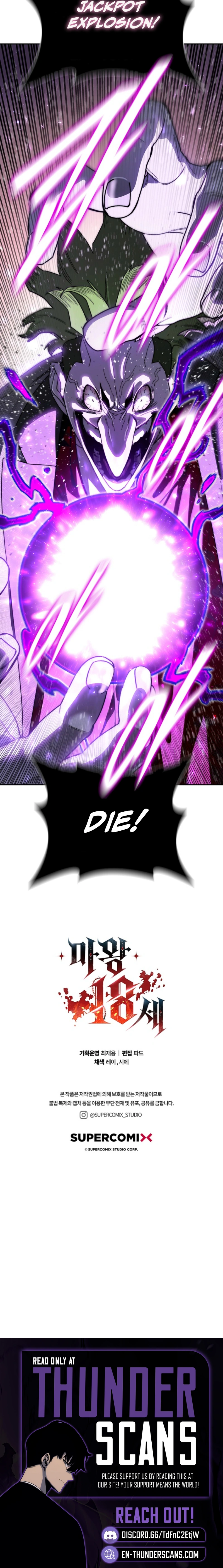 Demon King, Age 18 Chapter 33 — Page 12