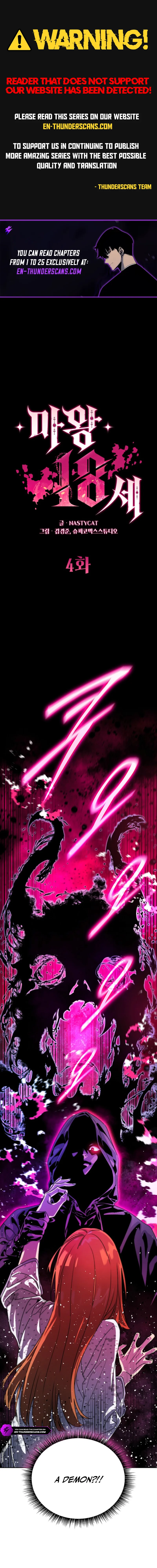 Demon King, Age 18 Chapter 4 — Page 1