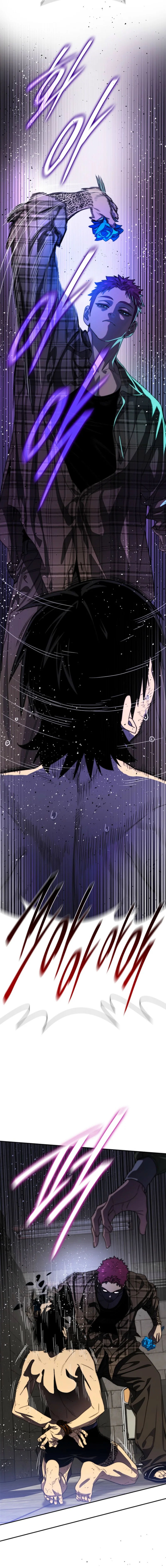 Demon King, Age 18 Chapter 4 — Page 23