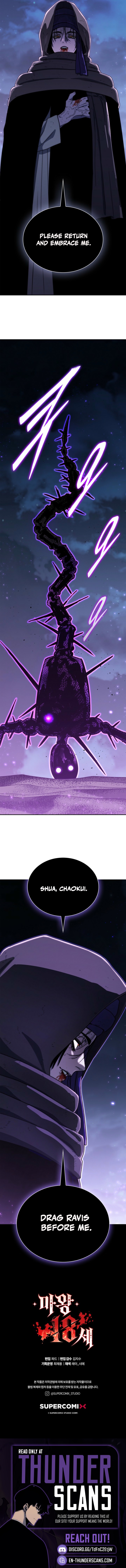 Demon King, Age 18 Chapter 42 — Page 13