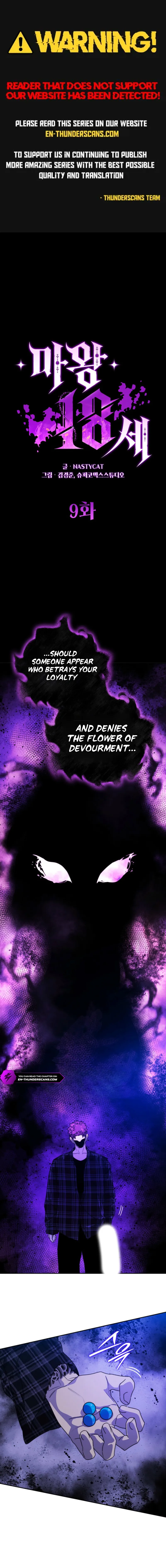 Demon King, Age 18 Chapter 9 — Page 1