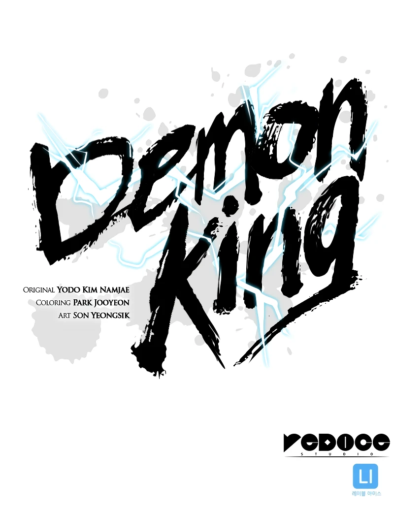 Demon King Chapter 11 — Page 14