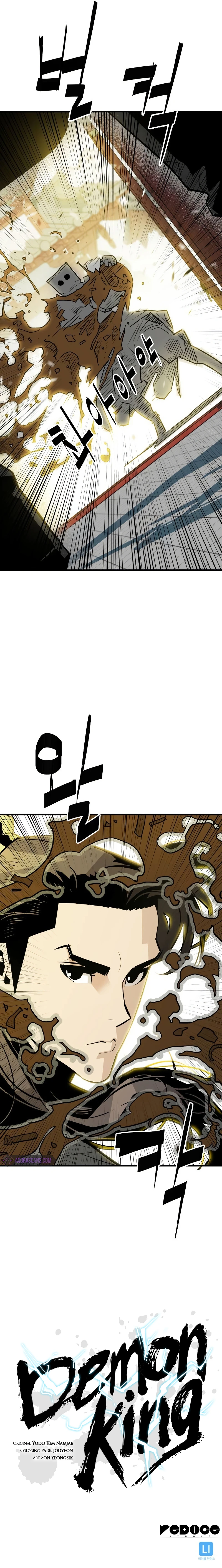 Demon King Chapter 14 — Page 11